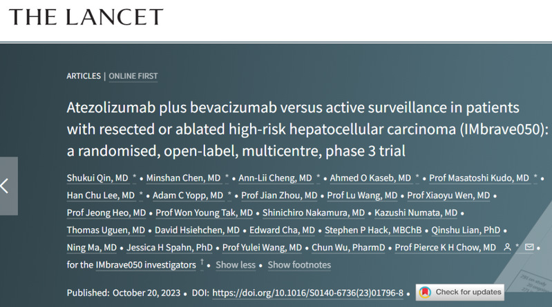 秦叔逵教授在全球顶级医学期刊Lancet上再发论文——肝癌辅助治疗IMbrave050研究获重大突破